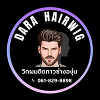 dara_hairwig