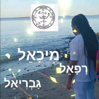 neter77