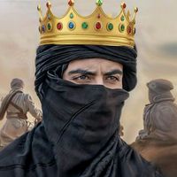 الصوت الأصلي