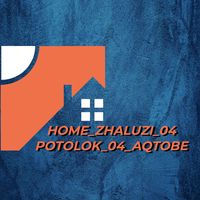 potolok_aqtobe