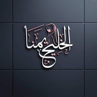 kal.ejj