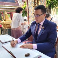 เสียงต้นฉบับ - Sanhawach_Thai_Love_King