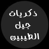 أنا عندى بغبغان