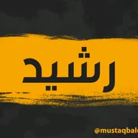 original sound - rashed.mohamed29