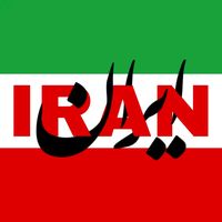 azizamcometoiran