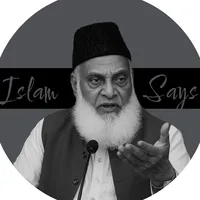 Mera Malik Allah Ha