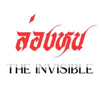 the.invisible39