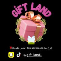 gift_land.1