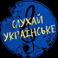 original sound - sluhaiua