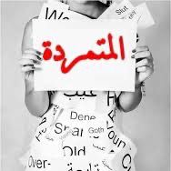 the.rebel.77