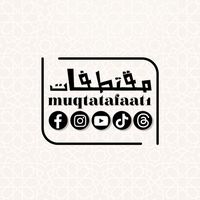 الصوت الأصلي - مقتطفات