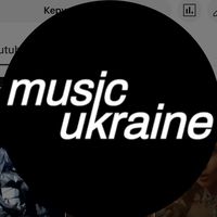 оригінальний звук