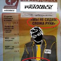 оригинальный звук клянусь