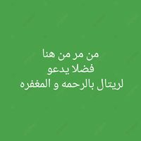 mamt_rital