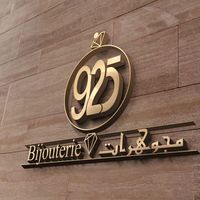 bijouterie925