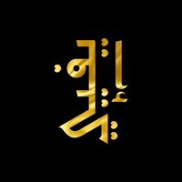 suara asli - ✨ipiyy✨