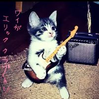 original sound