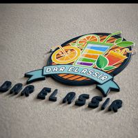 dar.el.assir