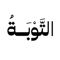 original sound - altaawba