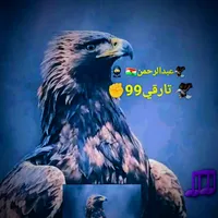 original sound - abdourahaman421