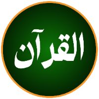 original sound - الكتاب