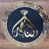 naser___gold