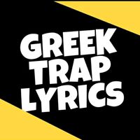 πρωτότυπος ήχος