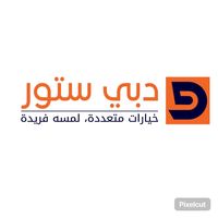 dubaistore55
