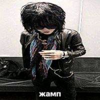 оригинальный звук