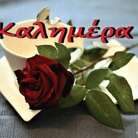 πρωτότυπος ήχος
