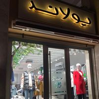 yoland_shop