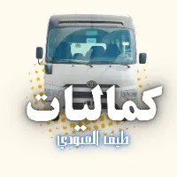 original sound - taif.ali7