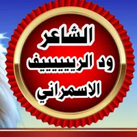 original sound - wb_alref