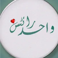 original sound - wahid_writes110