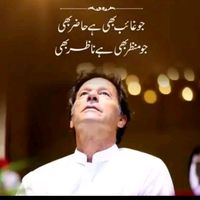 imrankhan.1.officia