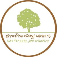 khanitta_garden
