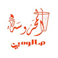 mahroussa.glaces