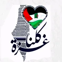 original sound - amina.zs5