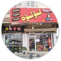 loaloa_accessories1