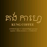 original sound - The Kung Coffee