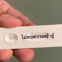 เสียงต้นฉบับ - กระโดดไกล