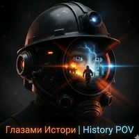 оригинальный звук