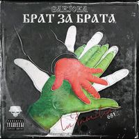 lafamiliq681