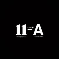 11_aklas