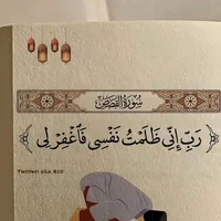 سريت بروحي فيا ياسعد روحي
