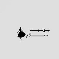 peace._boutique