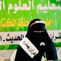 ghalyabechir