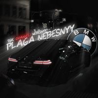 оригінальний звук