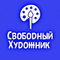 svobodnyyhudoznik