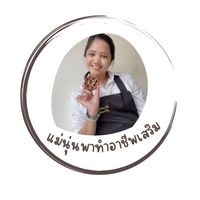 sakorn172